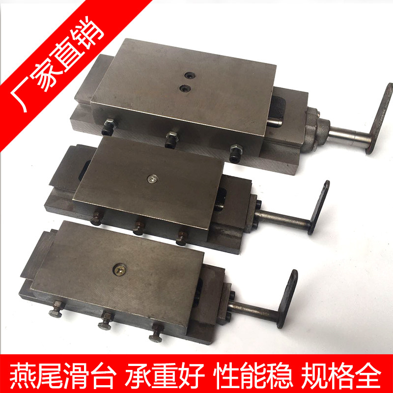 德国品质滑台V型槽单向拖板操作机械工作平移Q台丝杆托板滑块导轨
