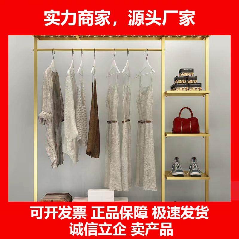 新款服装店展示架铁艺展架落地网红衣帽架多功能衣物置物架卧室衣