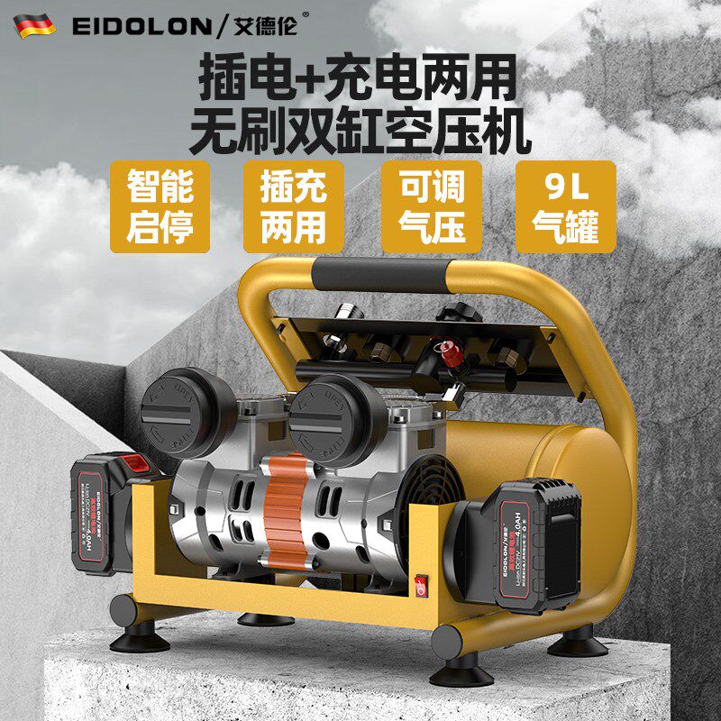 德国品质压机双缸k小型便携式打气泵无油空气压缩机木工气钉枪储