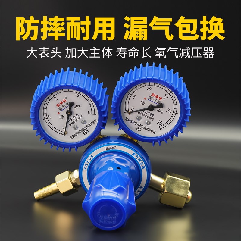 德国品质b气表氧气减压器乙炔表丙烷表液化气表工业级煤气减压阀