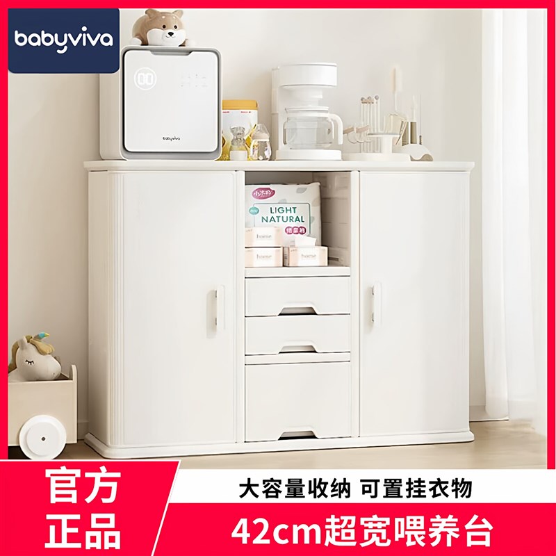 德国品质yviva喂养台宝宝收纳柜婴儿H用品置物架儿童衣柜玩具整理