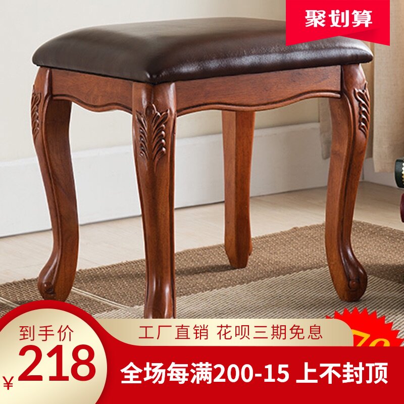 德国品质妆凳真皮琴凳欧式卧室实木化妆凳儿童古筝凳Z梳妆台凳子