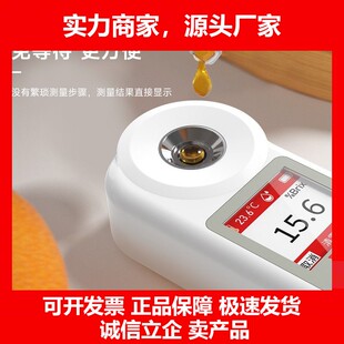 德国十大品牌数显测糖仪高精度水果甜度测试仪折光仪西瓜糖分检测