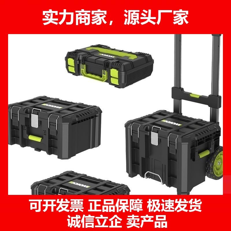 德国十大品牌堆叠箱堆叠式收纳箱WA4235便携式防尘防水重载级工具,五金/工具,家用工具组套,淘宝优惠券,粉丝福利购,淘宝优惠卷