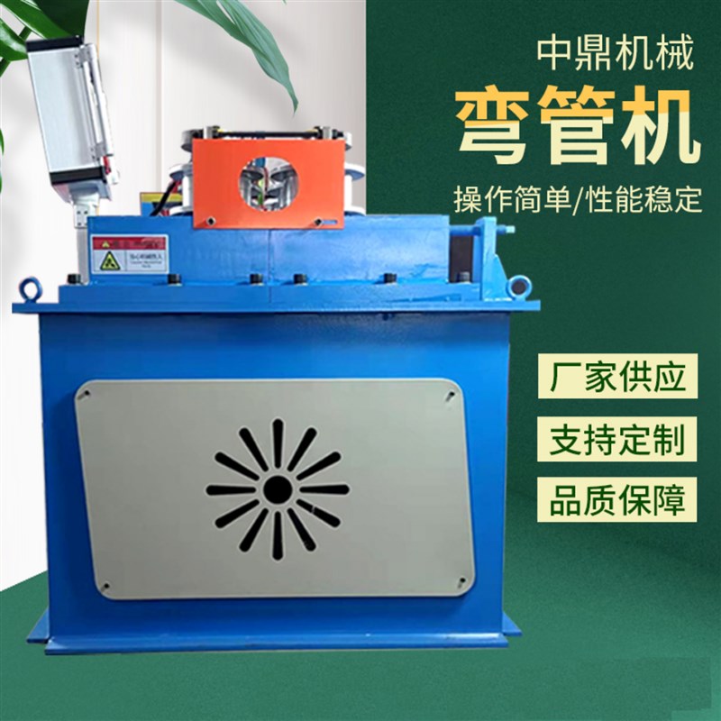 德国品质压弯管机数控全自动弯管机铁管铝管方管R圆管大棚钢管折
