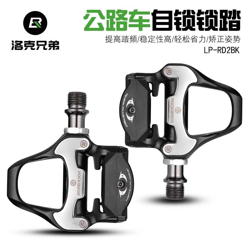 公路车锁踏自锁铝合金脚踏板培林SPD-SL带锁片自T行车装备十大品