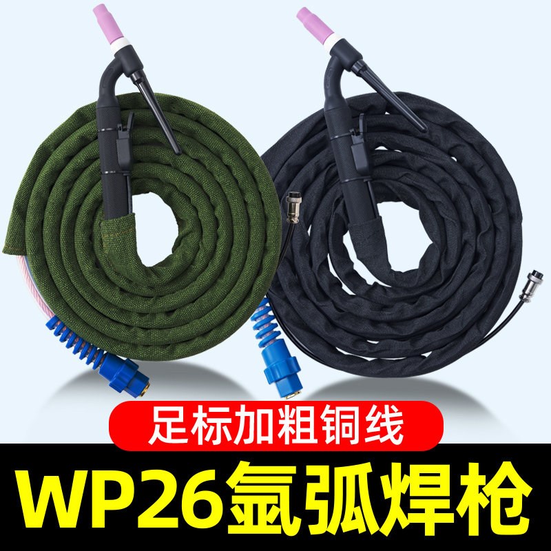德国品质氩弧焊枪加粗p铜线焊枪足标工业级专业焊接设备氩弧焊把