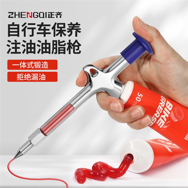 德国品质型黄油枪注射器自行车专B用润滑脂针管式注油打黄油神器