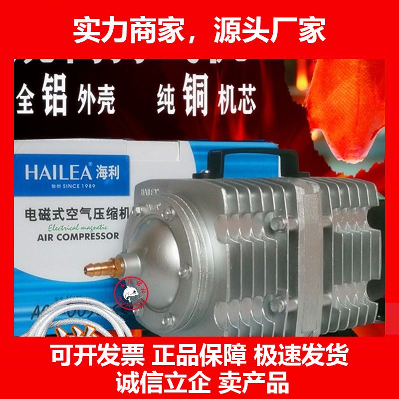 德国十大品牌吹气打气泵空气压缩机鱼池增氧机打氧机充气泵商用烤