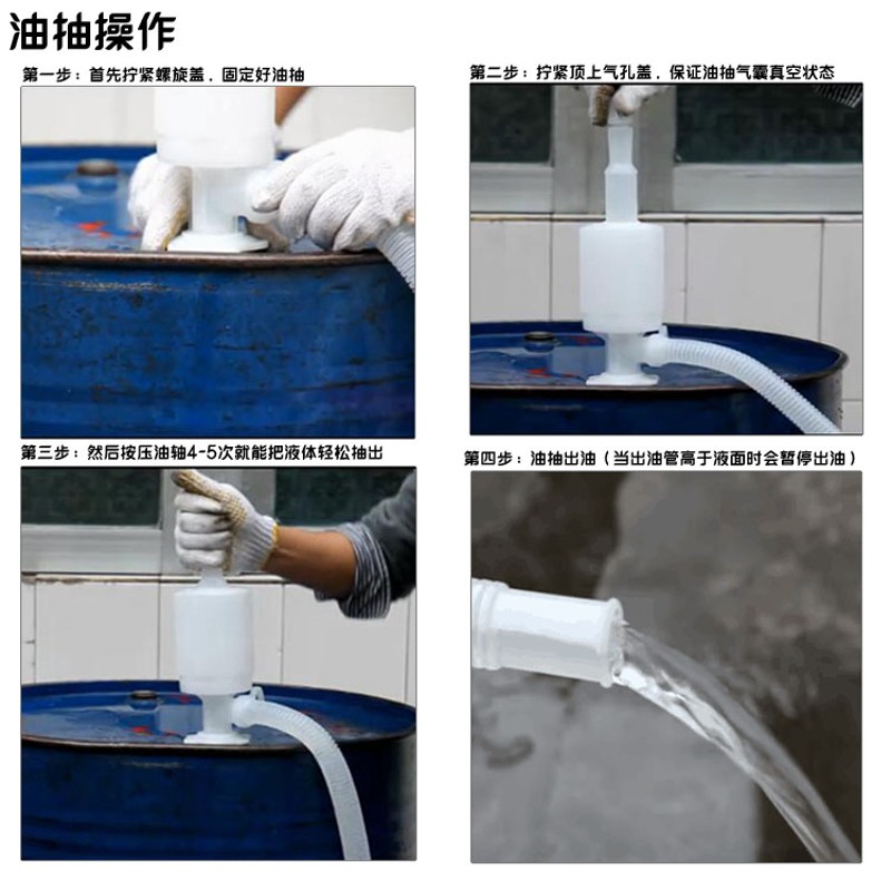 德国品质洋大油抽TOYO手动塑料TP-011/055耐酸碱大X油抽耐腐蚀抽