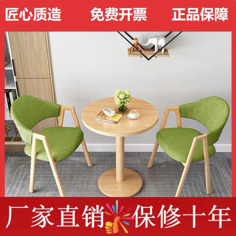 北欧餐桌桌椅组合现代售楼奶茶店洽谈会客简约接待休闲阳台小圆桌