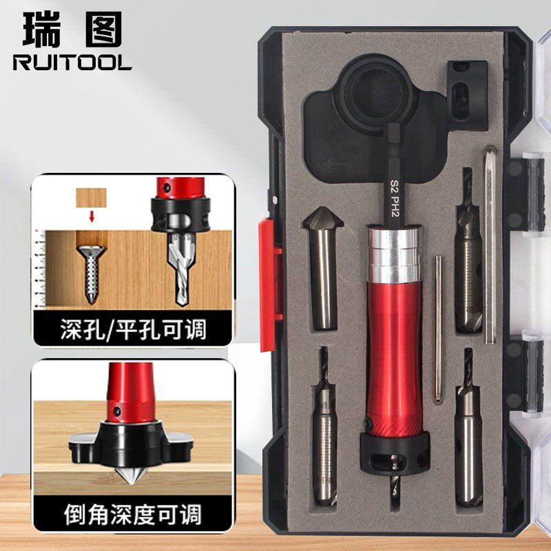 德国品质TOOL瑞图木工沉孔钻头限位器三合一木工9U0度倒角钻头锥