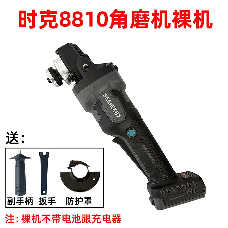 德国品质b磨机8810锂电磨光机无刷电机充电磨光机角磨机机头裸机