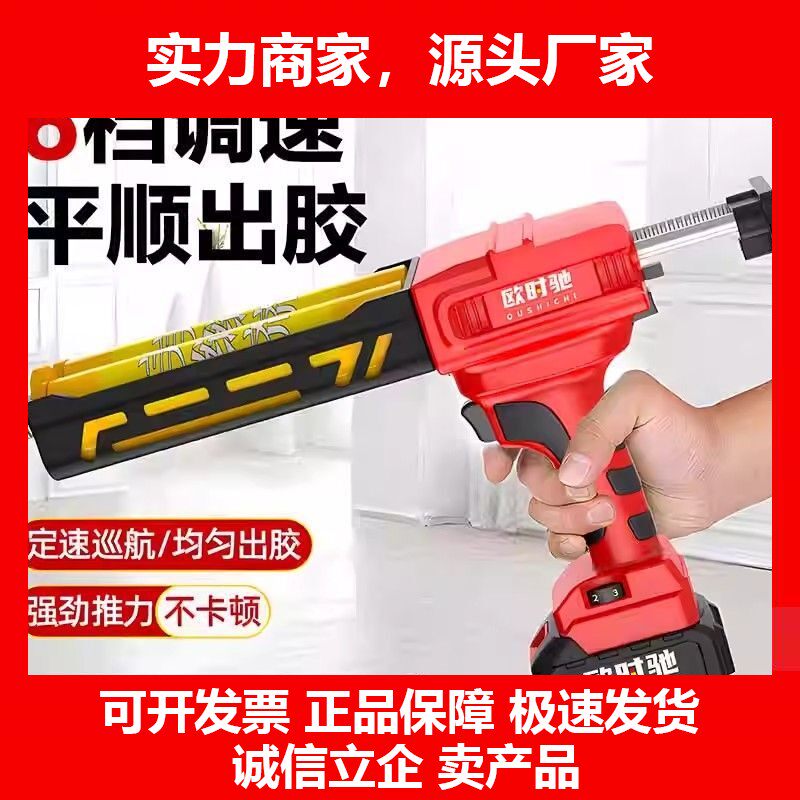 缝电动枪清缝机双管打胶枪全自动打胶机充电式打胶机锂电十大品牌