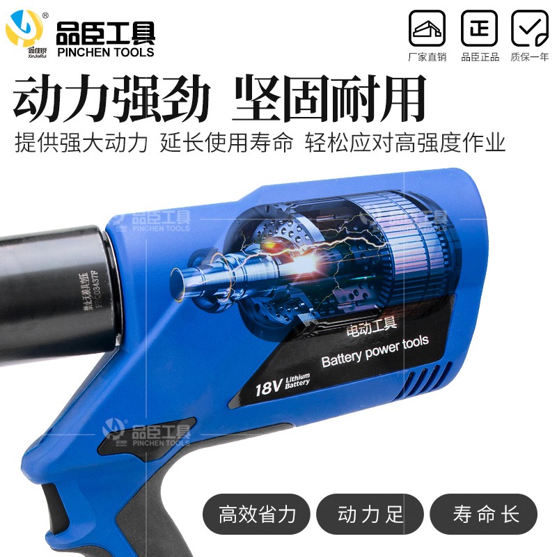 德国品质电动液压钳EZ-40u0/55锂电钳充电式便携式压接剪切85C两