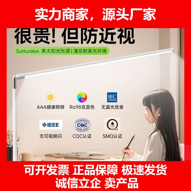 谱儿童护眼台灯学习专用学生阅读书桌卧室床头长臂防近视十大品牌