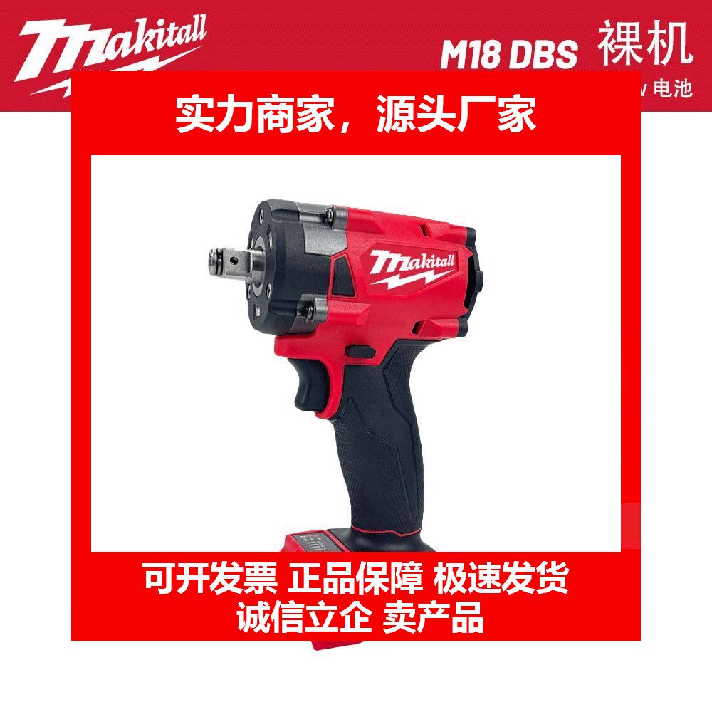 美式锂电无刷电动冲击扳手轻巧机身充电式自产自销十大品牌