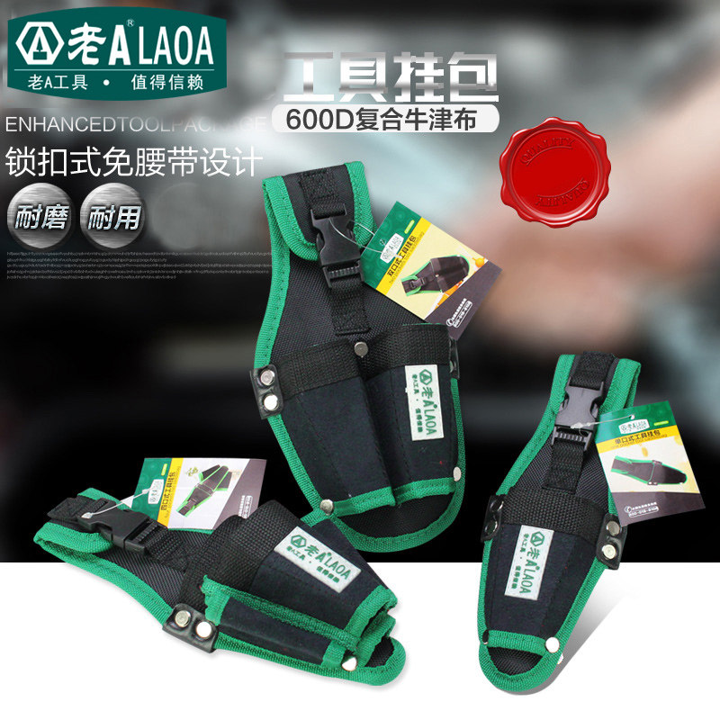 德国品质多功能工具小腰包耐用便B携帆布挂包男女电工工具袋安装