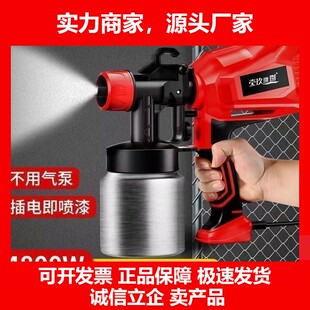 德国十大品牌电动喷漆枪小型乳胶漆油漆喷涂机220V家用大功率高雾