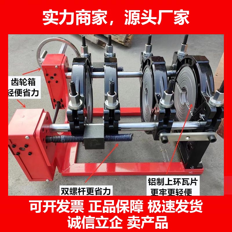 德国十大品牌160200250双螺杆单柱双柱带表手摇手动pe管热熔焊机