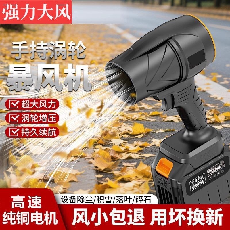 德国品质涡轮增压风机吹落叶除尘涡轮工业大功率S强力吹雪机吹灰