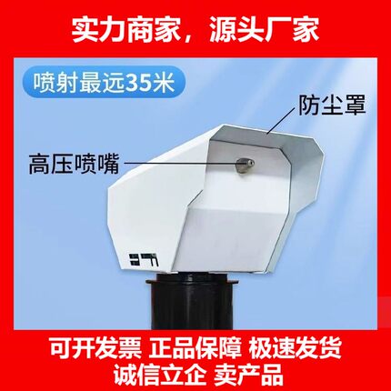 德国十大品牌工地雾桩高杆喷淋系统360度全自动高压旋转除尘降温