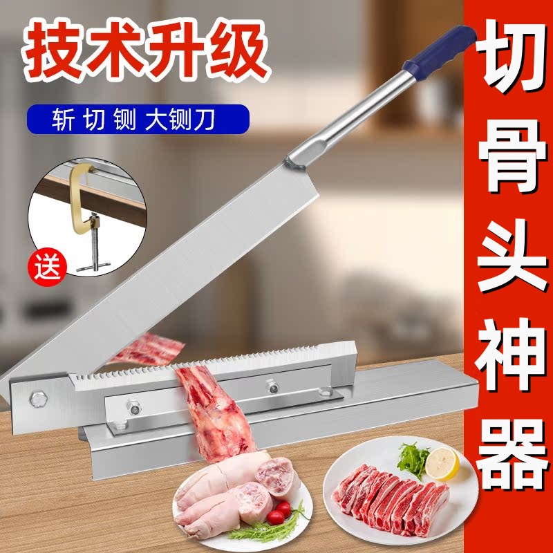 德国品质用d切骨头神器商用轧刀切骨机扎排骨切肉扎刀剁闸刀猪蹄