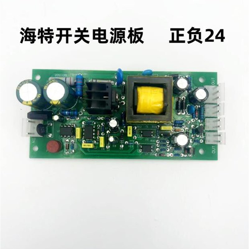 德国品质ZX7-315焊机电源板 400焊N机电源板 焊机线路板