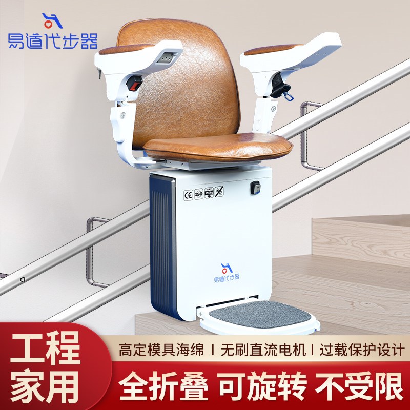 德国品质用楼道二三层座椅电梯曲线别墅自L建房楼梯电动升降椅爬