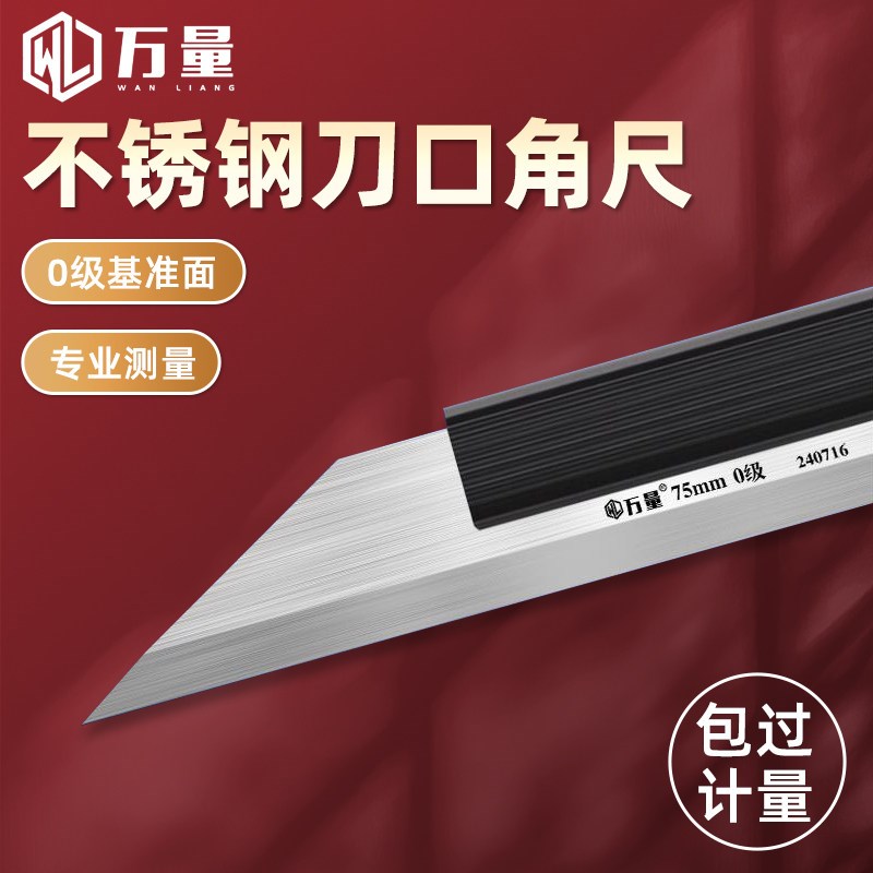 德国品质尺平尺0k级平面度检测电梯安装汽车缸盖检验刀口尺高精