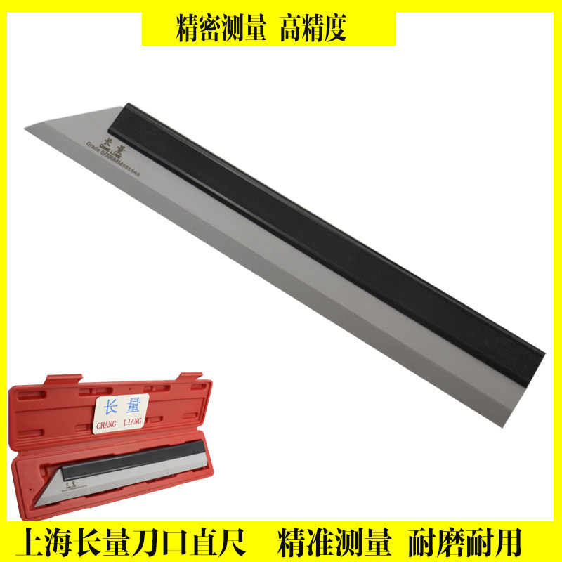 德国品质量刀口平尺300/400/500/600/I1000mm刀口直尺 电梯导轨尺
