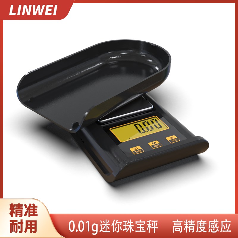 十大品牌你手掌秤500g口袋秤0.01茶叶配料O秤黄金珠宝称重中药克