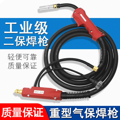 德国品质二保焊g枪QTB350A二氧化碳气保焊枪焊机配件加长焊把线5/