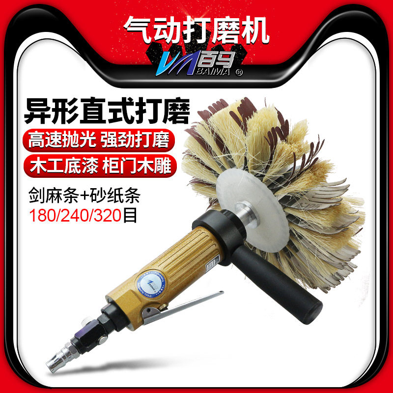 十大品牌-Sf15Y气动异形打磨机 抛光机 家具柜门木雕浮雕砂光机花