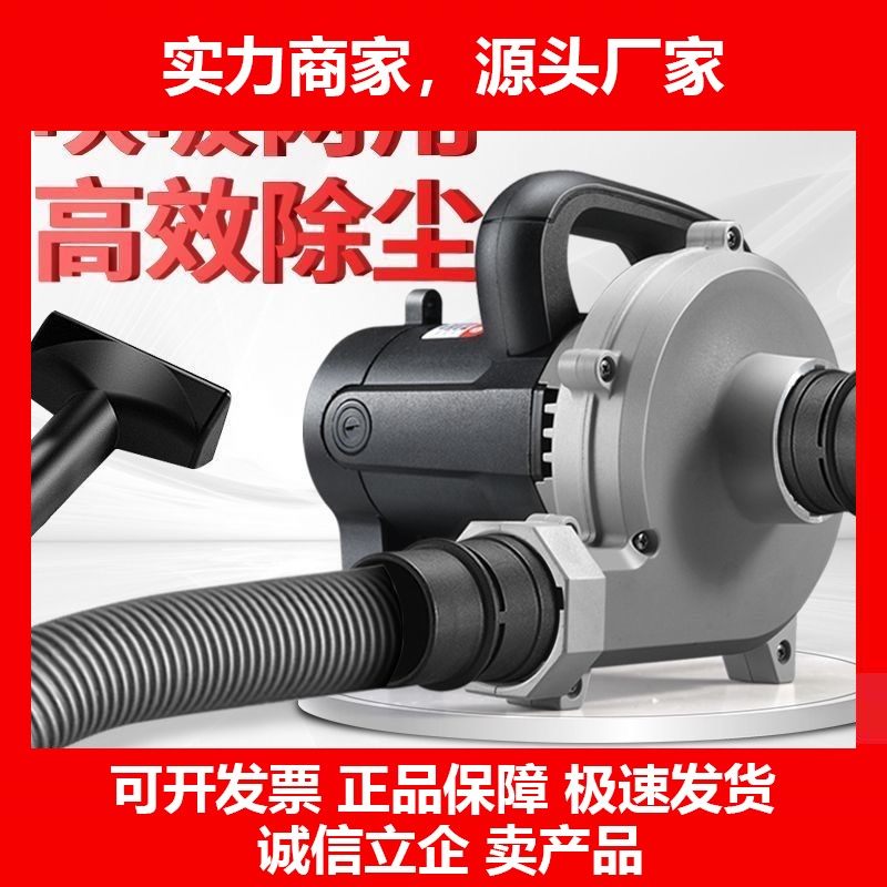 德国十大品牌大功率工业级吸尘器开槽机除尘器墙面打磨机吸风机吸,五金/工具,施工除尘器,淘宝优惠券,粉丝福利购,淘宝优惠卷