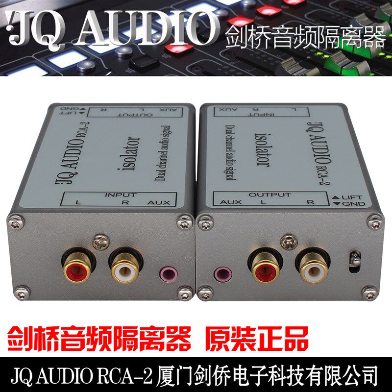 十大品牌DIO RCA-2音频隔w离器  音响电流声隔离 3.5莲花电脑噪声