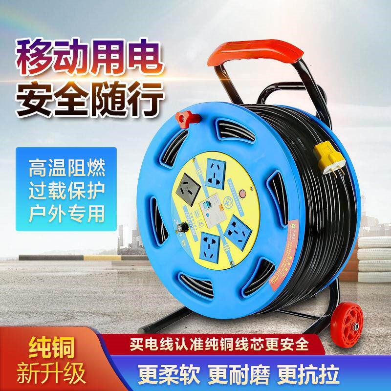 十大品牌两芯纯铜电线电缆家用软线户外绕线盘插P座2.5 4平方电源