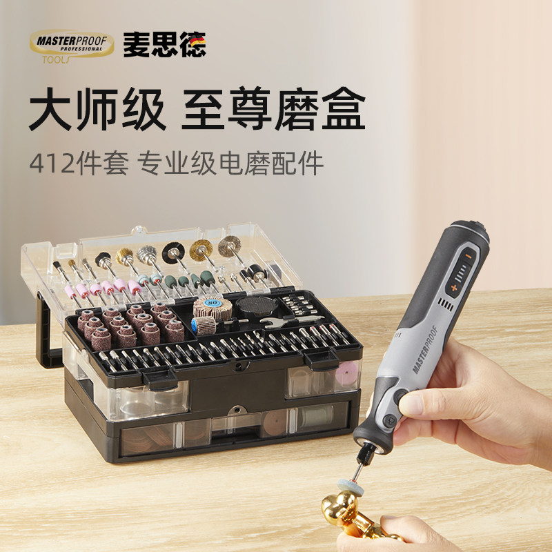德国品质手持电磨机配件大全小型迷你打磨L机附件磨头抛光切割片图片