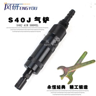 十大品牌S40J气动刻磨机气动内孔打磨机K 砂轮机气动工具 风磨机