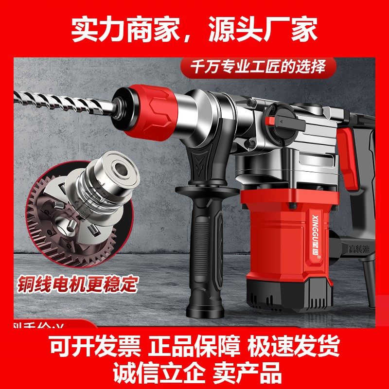 德国十大品牌电锤电镐冲击钻三用多功能家用电锤工业大功率混凝土,五金/工具,其它电动工具,淘宝优惠券,粉丝福利购,淘宝优惠卷