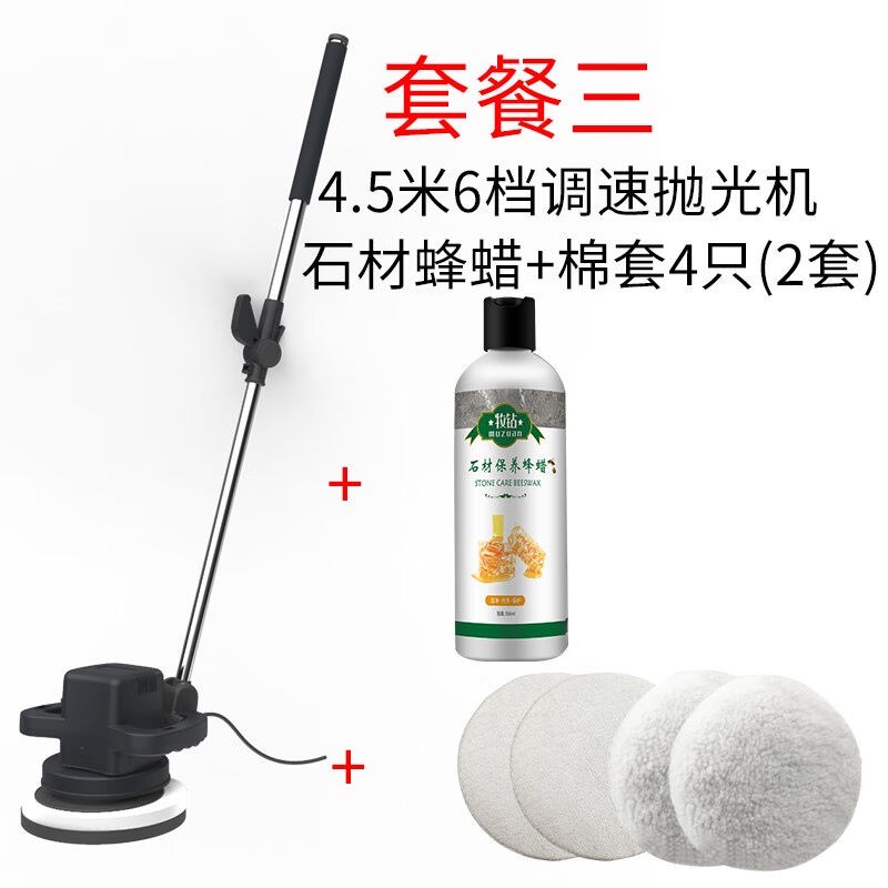 板打蜡机抛光机家用家政车用220v电动打蜡神器大理V石瓷砖十大品