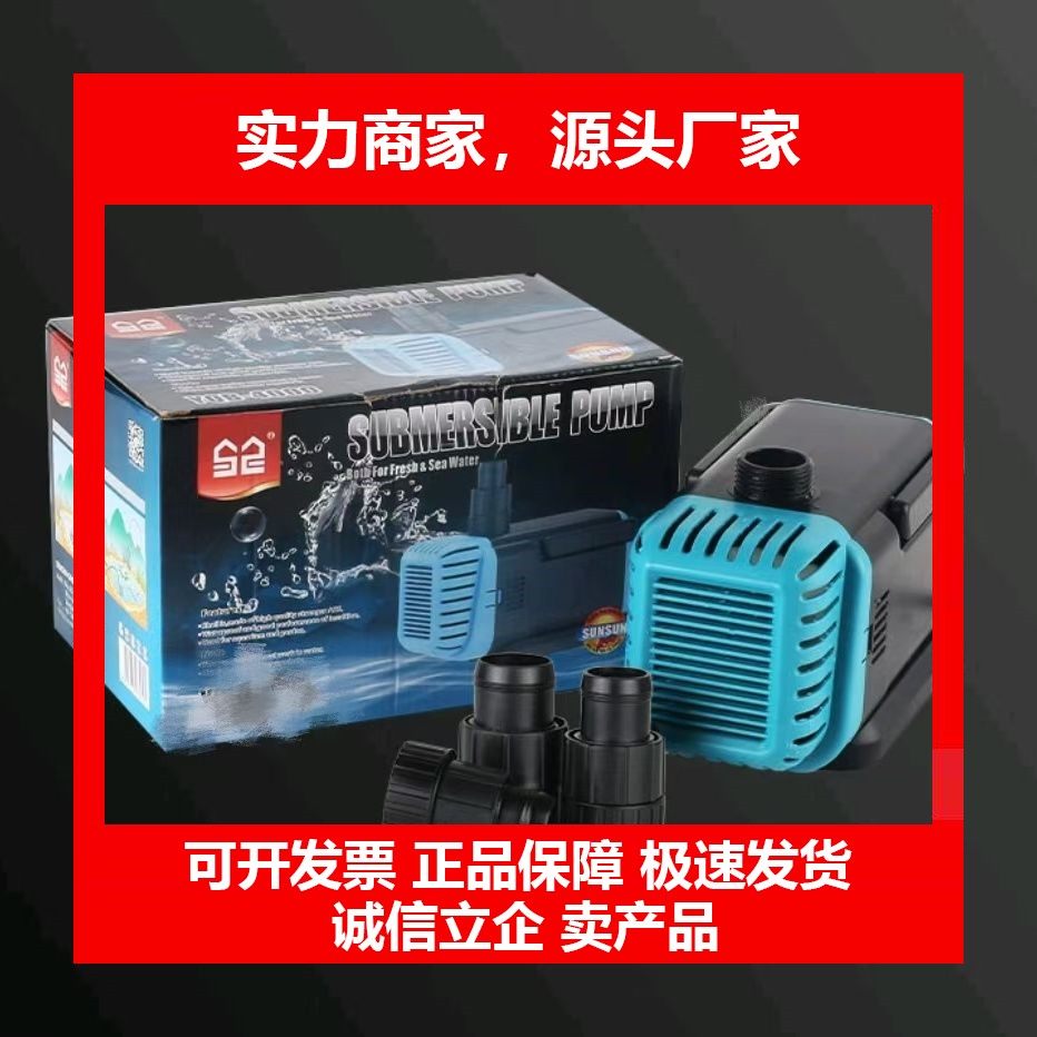 德国十大品牌大流量潜水泵假山冷水机YQB-5000鱼缸过滤循环池塘,宠物/宠物食品及用品,潜水泵,淘宝优惠券,粉丝福利购,淘宝优惠卷