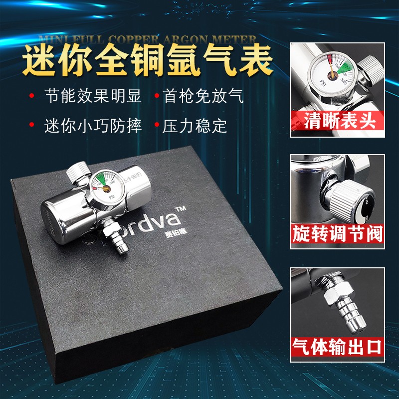 德国品质气d表氩气阀减压阀防摔全铜压力表氩气瓶阀门WS氩弧焊机