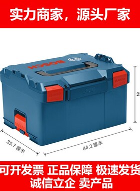 德国十大品牌堆嵌式多功能组合工具箱L-BOXX 家用五金手动电动工