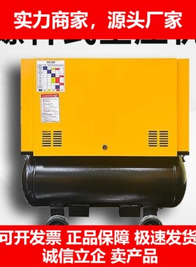 螺杆式空压机32KW220一体式静音变频空压机十大品牌