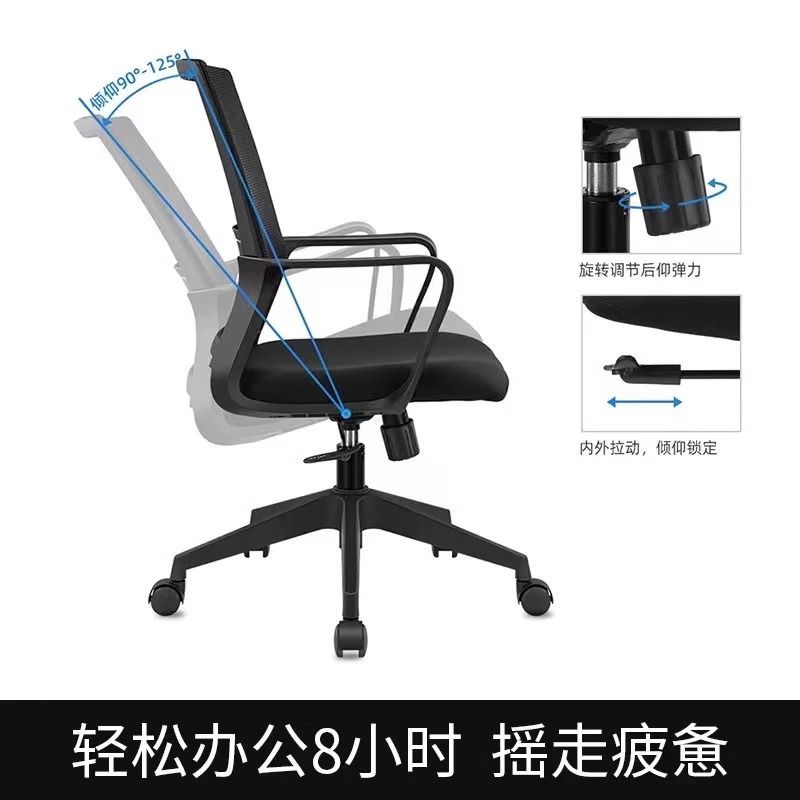 办公室人体工学办公椅转椅椅子职员会议升降电脑家用舒适座椅久坐