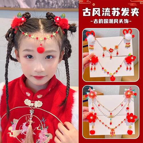 红色前额新年喜庆发饰古风