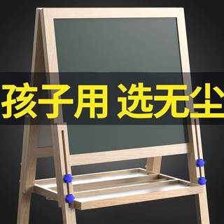 无尘画板画架儿童小黑板墙家用画画写字板白板磁性支架式小学生