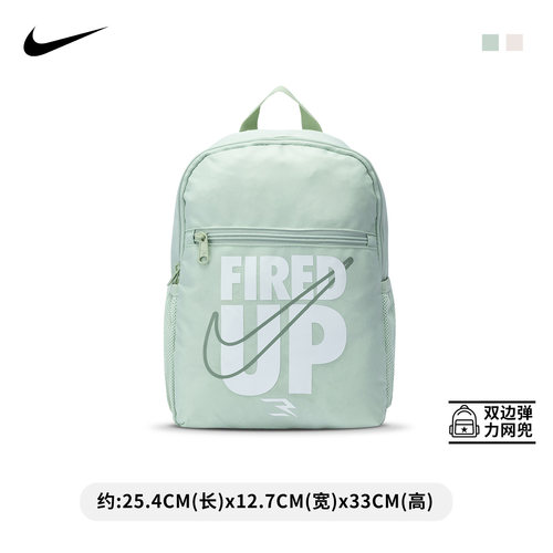 耐克幼儿园书包儿童双肩包