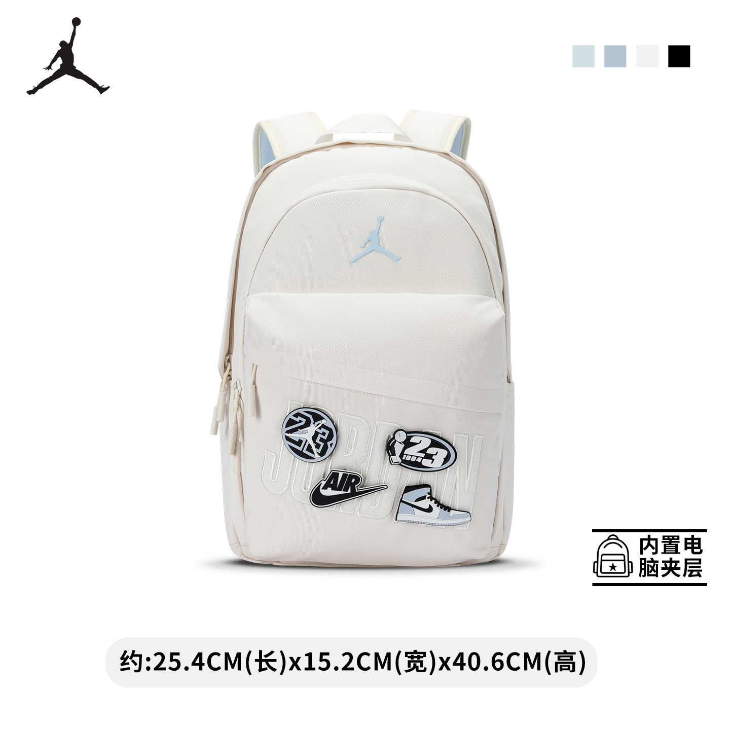 jordan乔丹双肩包学生书包新款中号轻便休闲包电脑包潮图片